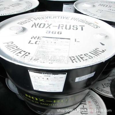 供应NOX-RUST320G钢板清洗防锈油NOX-RUST366防锈剂、NOXM320C-2