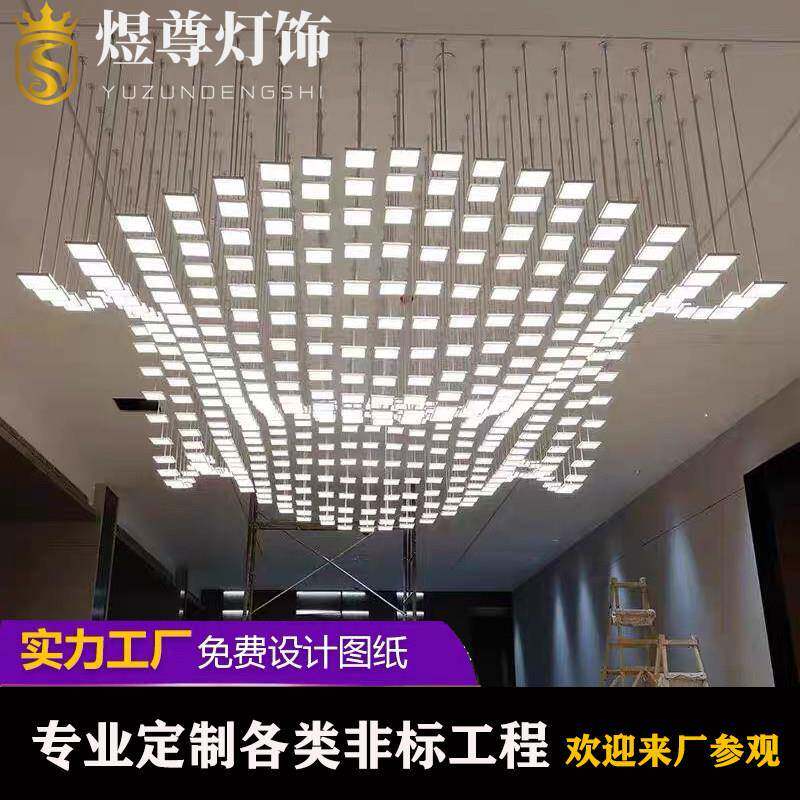 样品屋展示中心酒店大堂宴会厅酒吧KTV气氛灯创意智能七彩跑马波