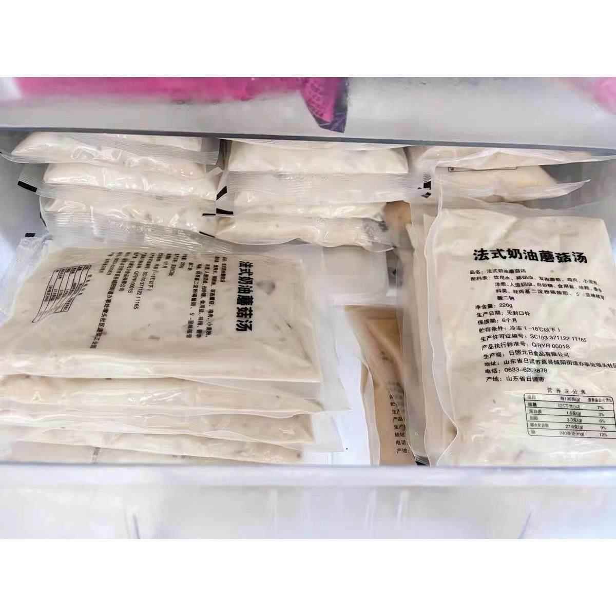 元日法式奶油蘑菇汤多美康蘑菇汤蘑菇浓汤西式面 面包涂抹菌菇即
