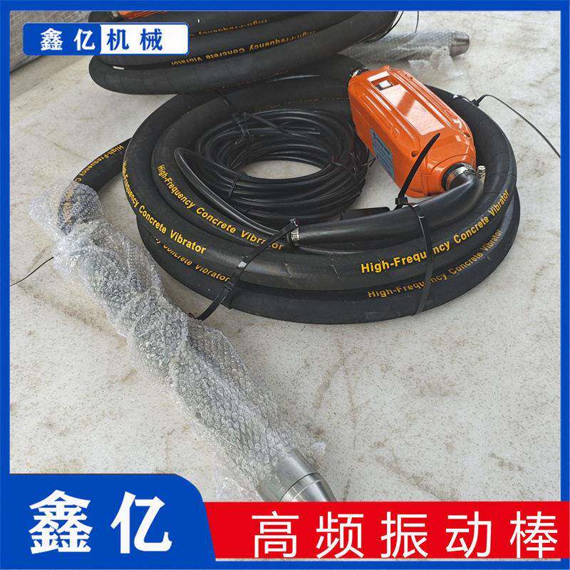 频内置插入式振动器手持式静音震动器加气砖振捣器混凝土振动器