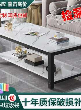 轻奢茶几小户型家用客厅矮桌简易长方形岩板茶桌沙发边小桌子包邮