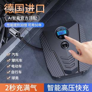 智能数显充气泵 车载充气泵小型汽车轮胎电动打气泵车用便携手持式