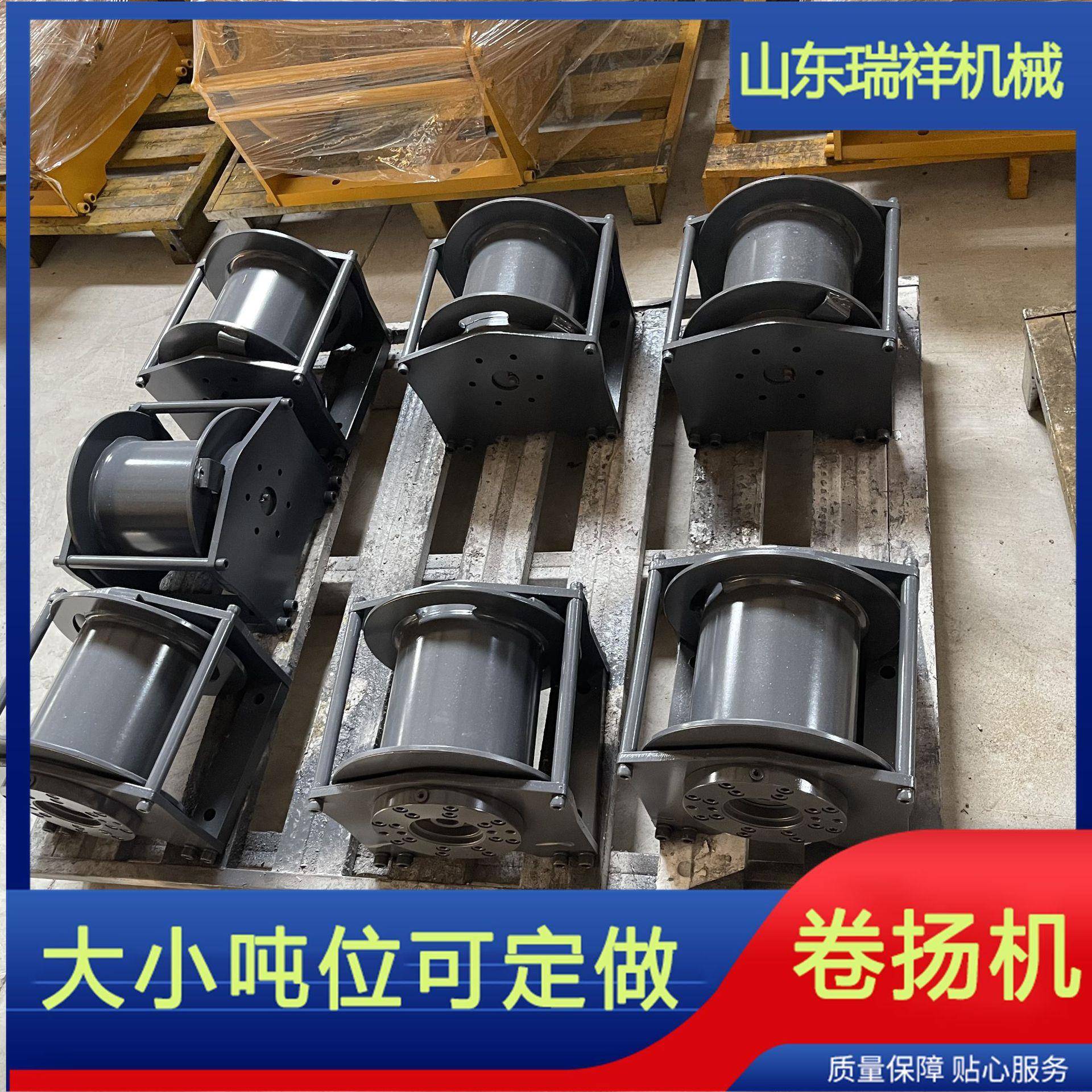 原厂配件吊车卷扬机1.5吨液压绞车清障车卷扬机挖机拉木头绞车