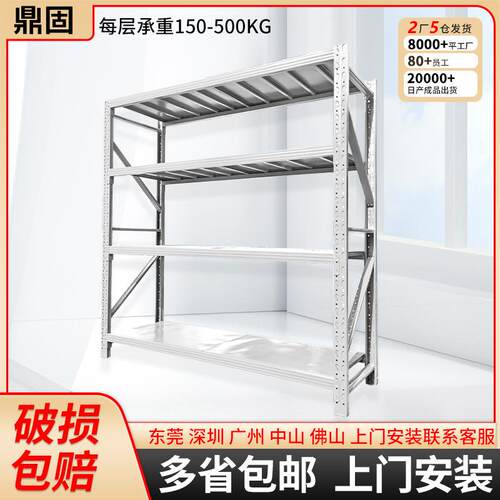 白色仓储货架多层货物置物架家用快递角钢架子轻型重型货架子