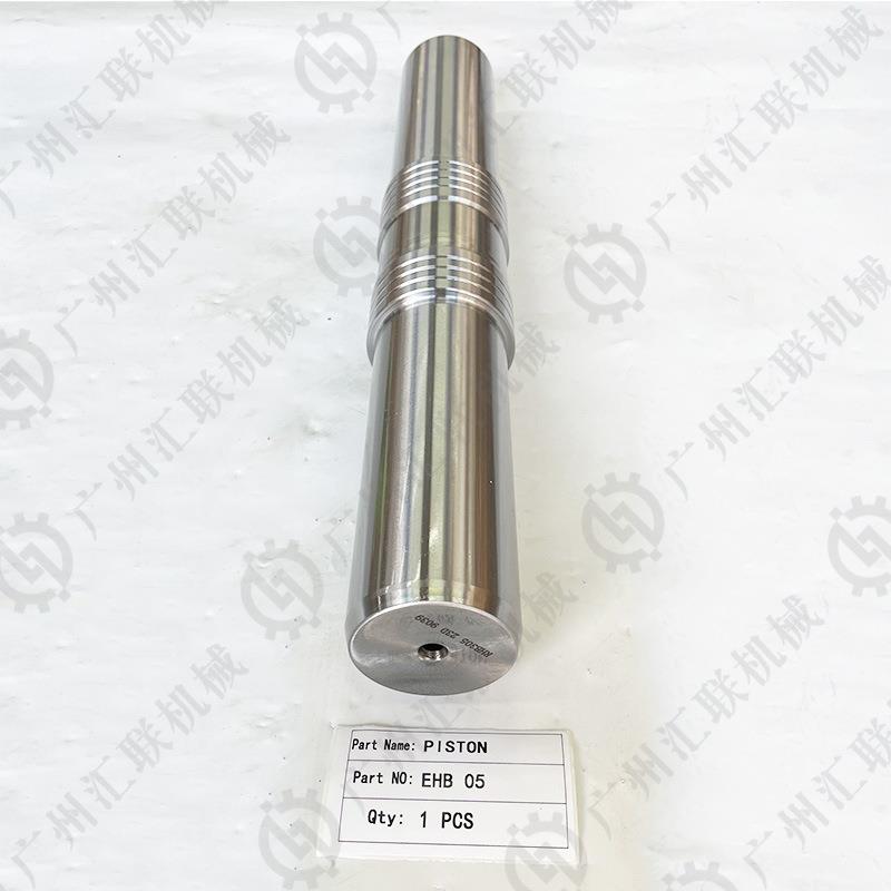 Everdigm破碎锤EHB05 EHB25活塞 原厂工艺 锻钢精磨 经久耐用