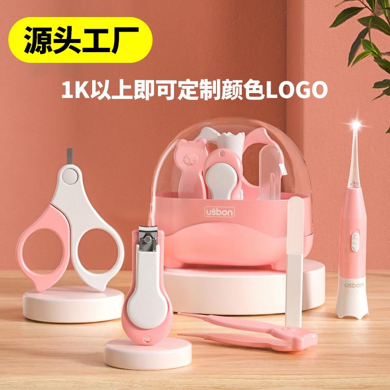 新款婴儿指甲剪套装新生宝宝防夹肉指甲钳儿童护理指甲刀件套