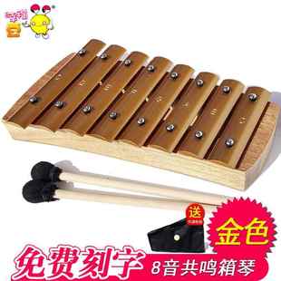 高档奥尔夫教音学辅助音砖八块标准调音音儿儿童打击乐器单八音砖
