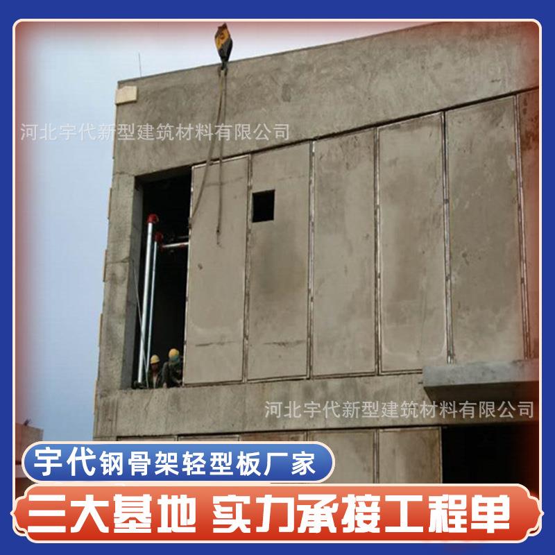 广东珠海钢骨架轻型墙板外墙板保温隔热新型建材水泥预制墙板