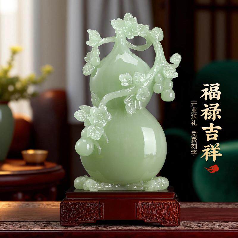 高档阿富汗青玉色福禄葫芦摆件工艺品家居客厅电视柜摆设可刻字