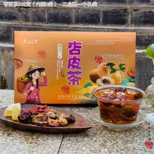 甘肃特产臻选好礼老兰州三泡台陇上天域酸甜杏皮茶560g1盒包邮