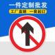 厂供DC 1601定购道路交通标志限速牌道路交家通标志示应牌交通设