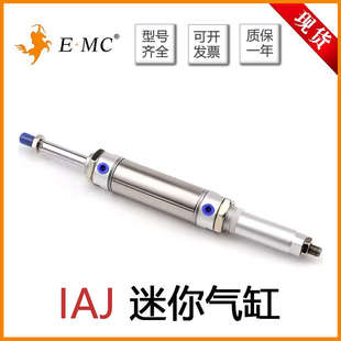 EMC亿太诺双轴迷你气缸IAJ8/10/12/16/20/25X100X200X500-S-LB-FA