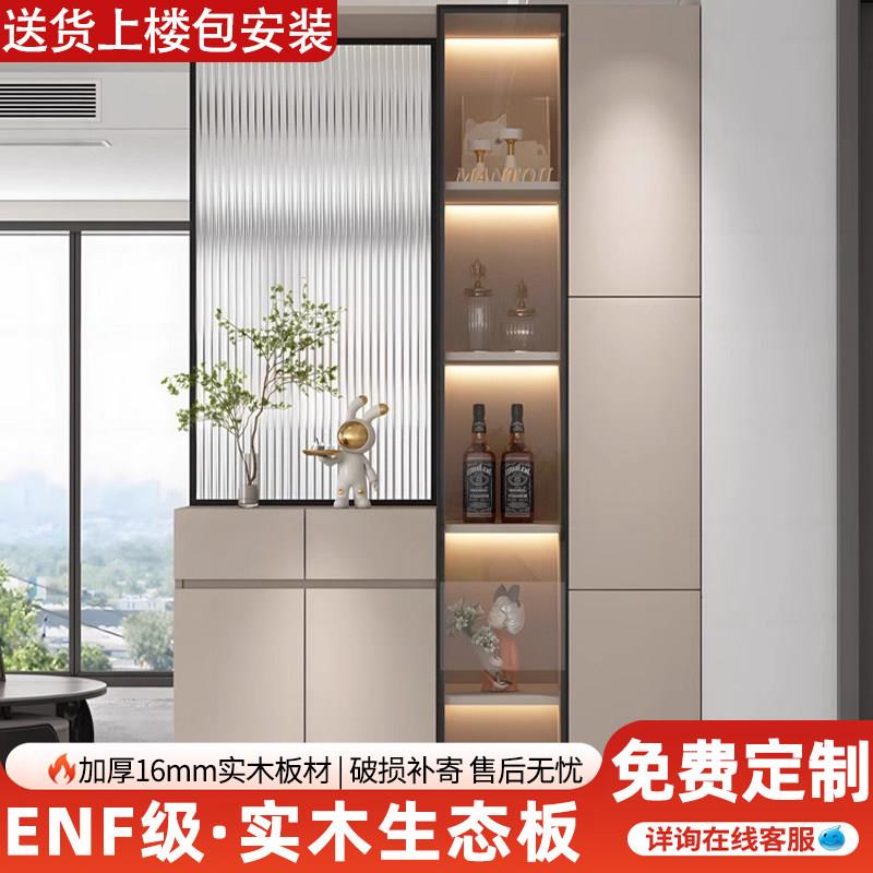 入户玄关柜正对门鞋柜一体屏风柜轻奢一体门厅客厅隔间柜实木酒柜