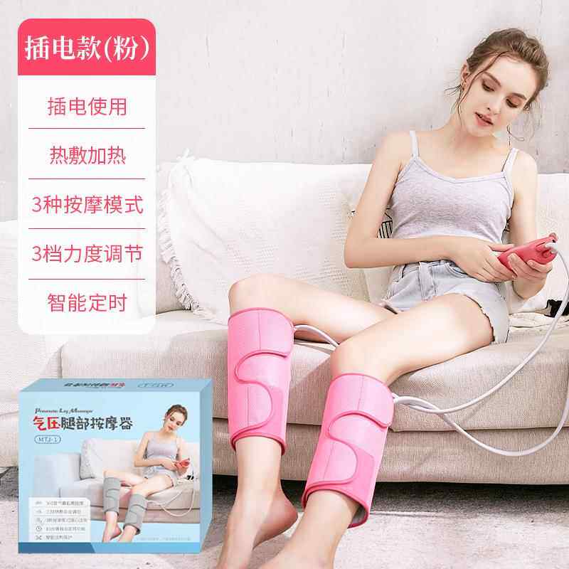高档腿部按摩器全自动美揉腿捏热敷小腿仪缓解肌肉酸按摩痛神器
