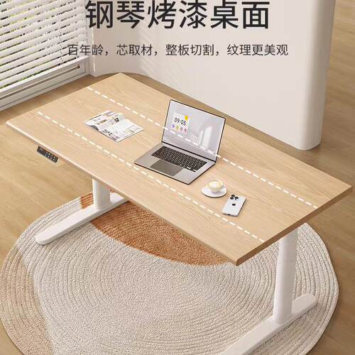 实木电动升降桌家用学习升降书桌办公桌子工作台电竞白蜡木电脑桌