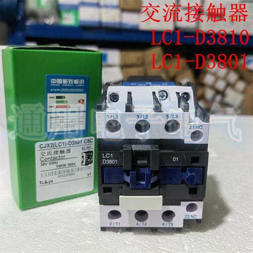 交流接触器LC1-D3810 LC1-D3801 M5C 24V 36V 48 110 220V 380V