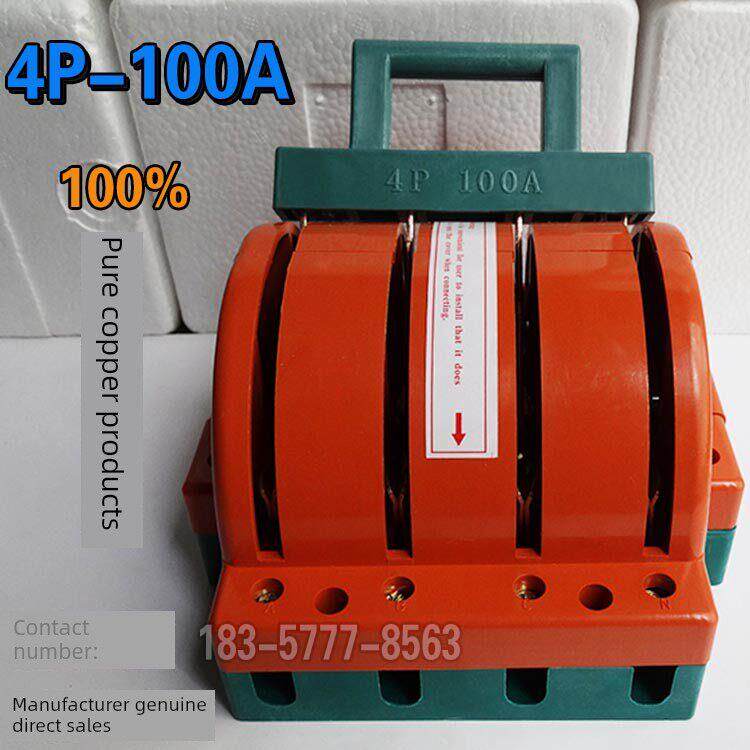 Shk11-4P-100A双向双投反刀开关三相手动双电源转换开关380V