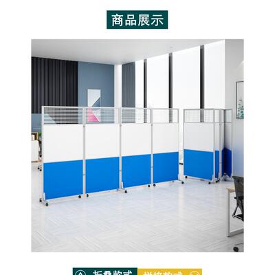 办公墙室移动屏风断工黎昌厂车间带滑轮隔折可叠推拉活动隔板灵活