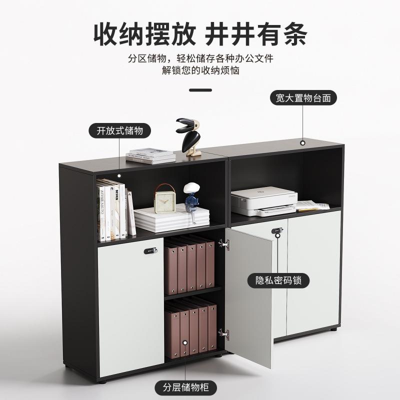 办公柜矮柜文件带锁办公室门断柜储物柜资料两柜隔地柜柜收024#wj
