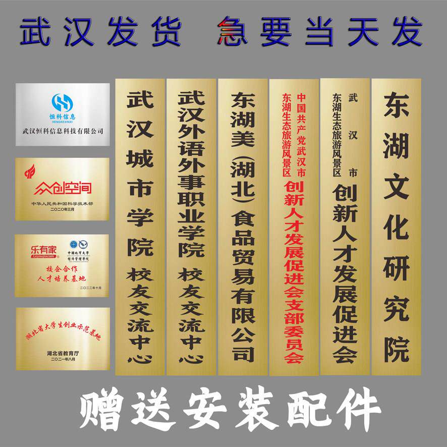 不锈钢公司门牌可悬挂式金属招牌 定制银行开户牌匾工业风广告牌