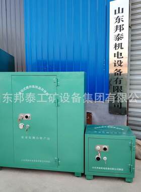 500公斤临时危险物品储存库 爆破防爆火工品防爆柜易燃易爆保险箱