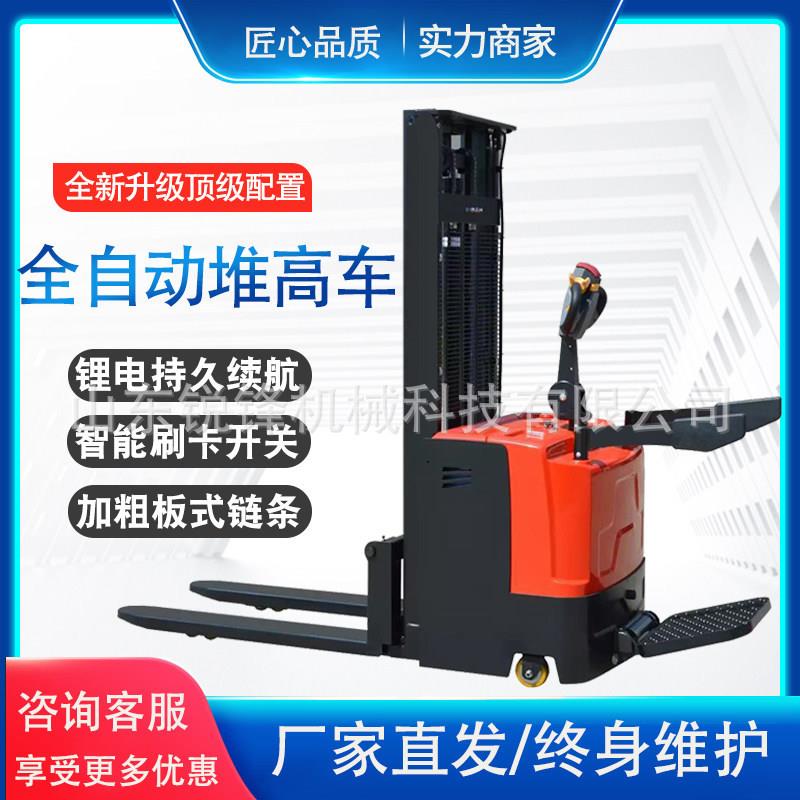 小型堆车1吨电动叉车2吨液压升降升叉车随车插车装卸推车