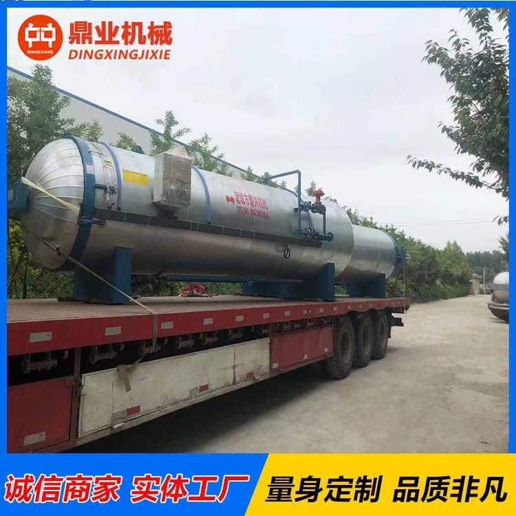 高温高压小型食用菌灭菌器 海鲜菇杏鲍菇虫草菌包菌棒灭菌器厂家