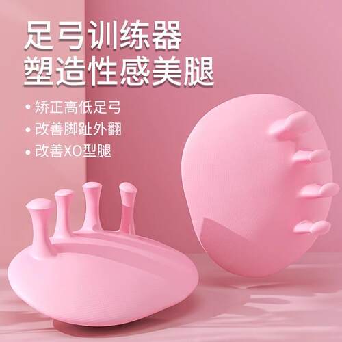 Arch trainer for foot exercises to improve bunions and toe a