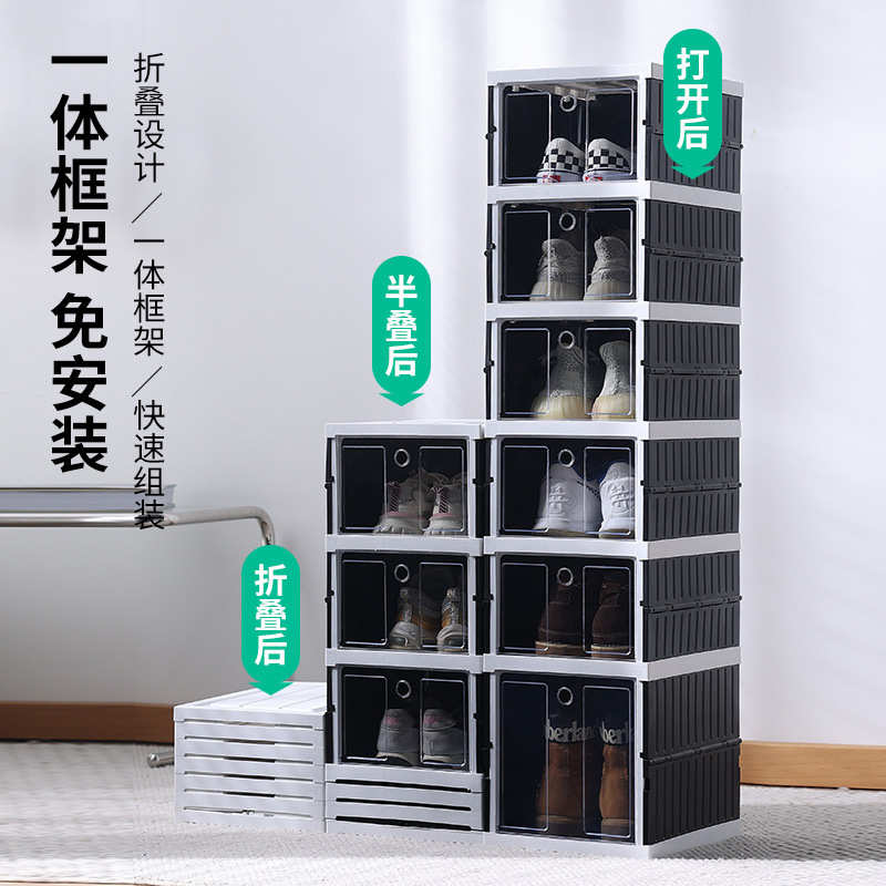 免安装折叠蚂蚁鞋盒 塑料加高透明鞋柜翻盖透气PET鞋架磁吸收纳盒