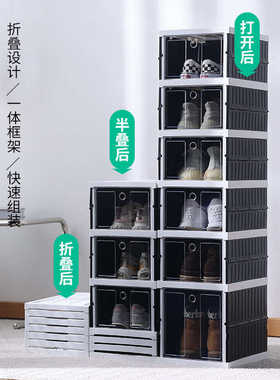 免安装折叠蚂蚁鞋盒 塑料加高透明鞋柜翻盖透气PET鞋架磁吸收纳盒