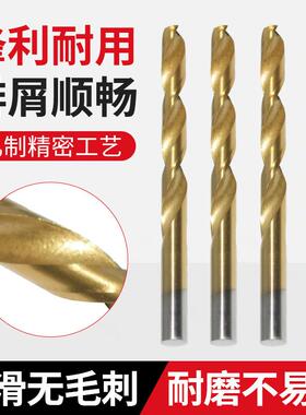 厂家直销230pcs麻钻头组套手电钻打孔具木71126塑板料工直柄木花