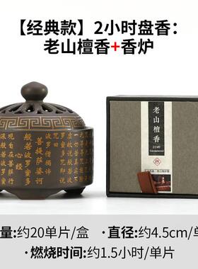 新款沉香薰炉心香经盘香炉家陶瓷珐琅彩创意居办香公香插道工艺品