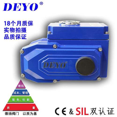 SDV-R15阀门电动装置开关型/智能调节型蝶阀球阀精小型电动头