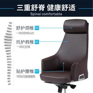 现代高端办公家具电脑桌椅舒多功能椅可躺升降转动大中班豪华椅