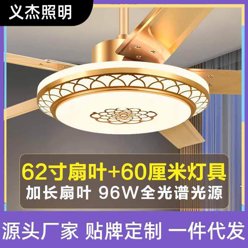 传统直叶风扇灯客厅大尺寸电风扇灯餐厅家用一体现代简约吊扇灯
