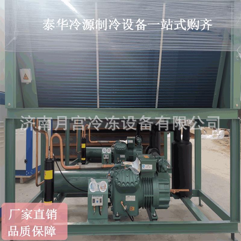 微型箱式制冷一体机冷库制冷压缩机组冷库制冷机组设备配套