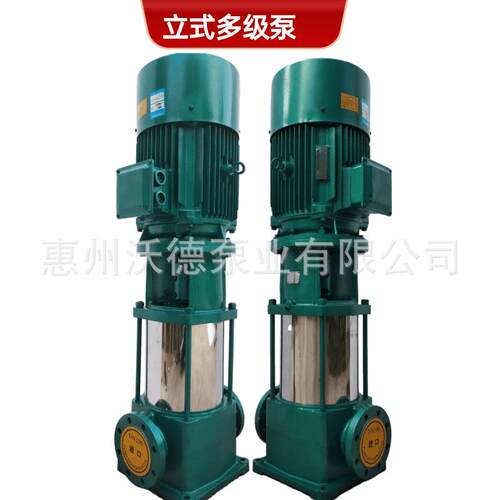 立式多级管道离心泵100GDL72-14x4-15kw锻造设备冷却循环给水泵