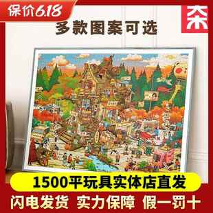 VINLAA为?拼图1000片小镇的周末成人休闲玩具生日礼物大木小镇