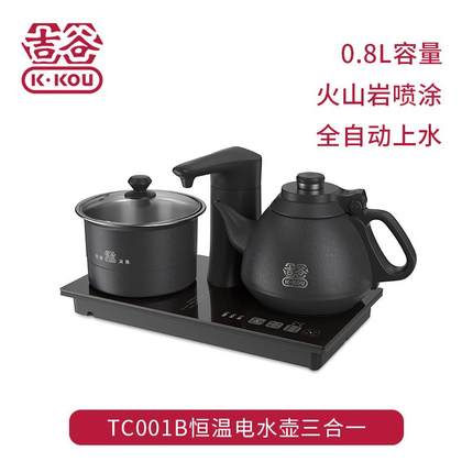 客家一体茶厅桌烧中式茶水茶车柜办OBO公实用木茶台几茶水壶移动