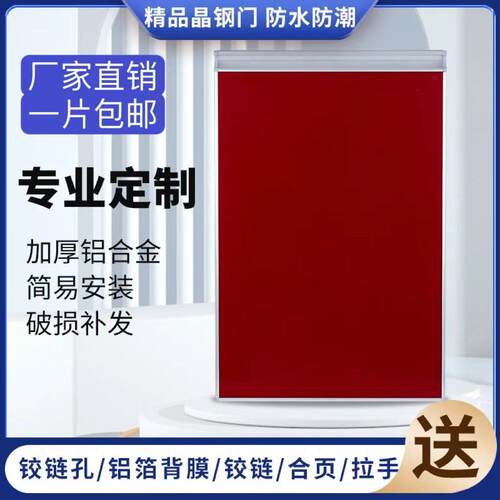 定制整体厨房整体橱柜门定做整体钢化玻璃门灶台整体橱柜门晶钢门