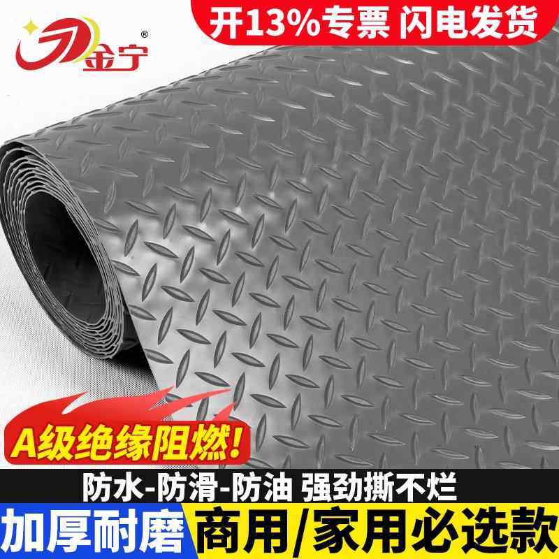 金宁全铺工厂车间加厚塑料地毯厨房牛津橡胶防滑地板革pvc地垫子
