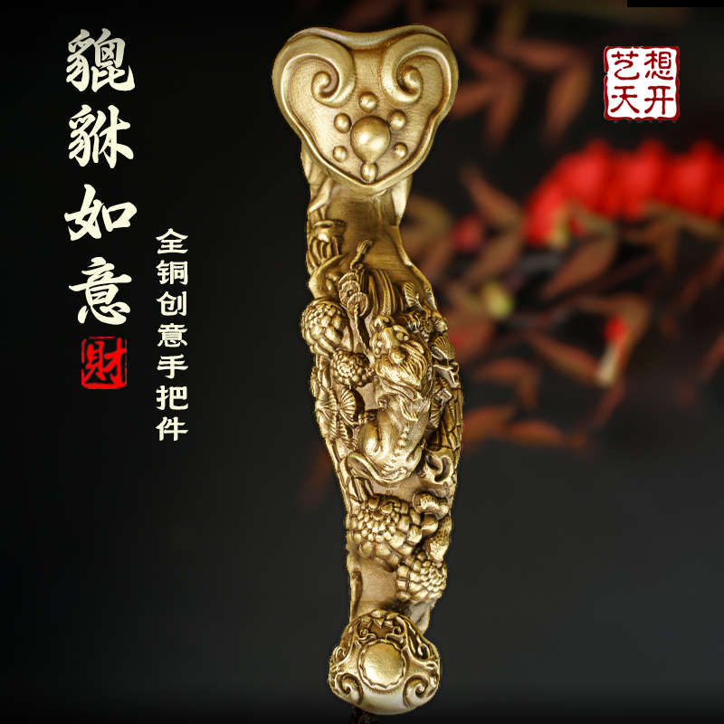 纯黄铜灵芝如意发簪手把件顺心如意朱元璋同款好运如意貔貅小摆件
