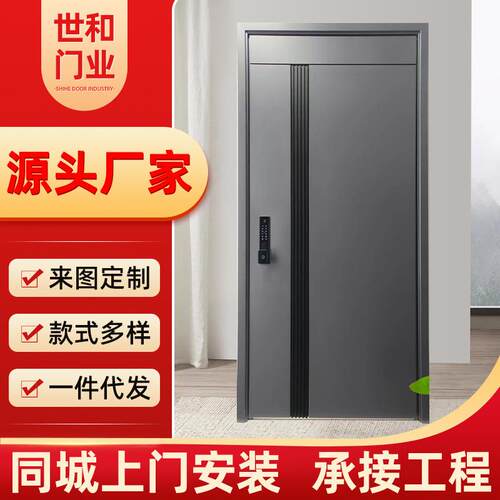 甲级10公分防盗入户安全门工程T型门进户门隔音防盗子母门防盗门