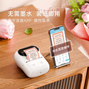 雅柯莱M108鲜花店贺卡打印机酒店节日生日祝福语小卡片标签打印