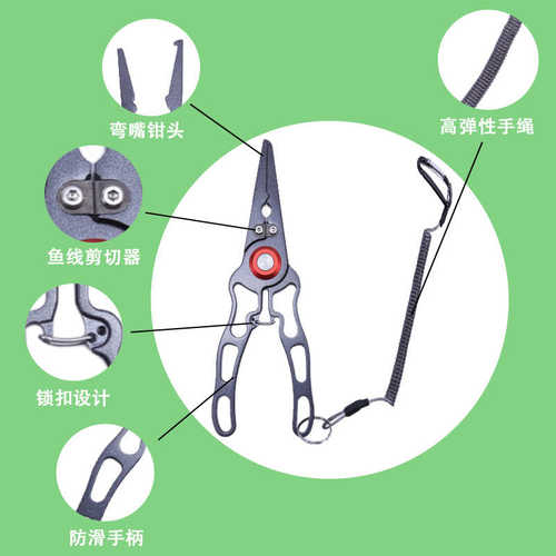 多功能路亚钳组合野营蚀钓鱼钳钛合金控鱼器户外随身便携登山扣
