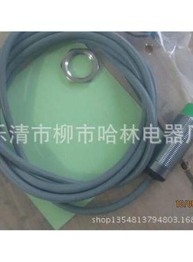 供应 赛力特SELECT接近开关B02E124PCC5