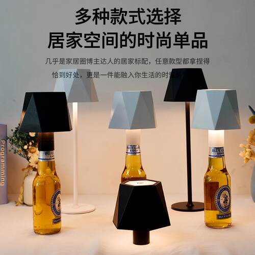 高脚灯蘑菇灯酒吧清吧咖啡厅氛围台灯床头摆件台灯充电触摸小夜灯