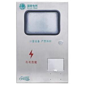 国网三相一表位金属不锈钢计量箱金属动力配电箱不锈钢防水电表箱