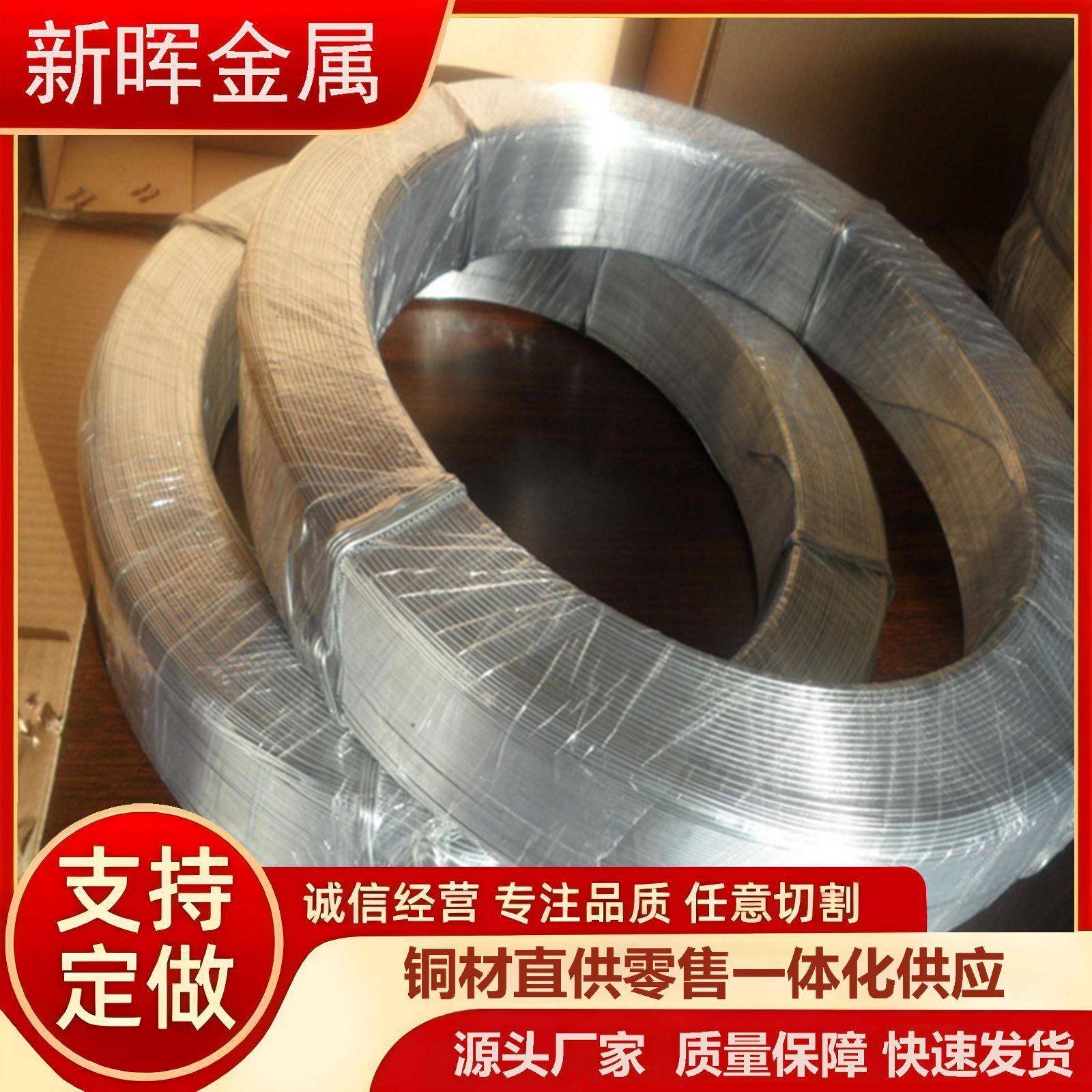 国标T2镀锡纯铜丝紫铜丝加工软态高导电规格齐全精密电子铜线