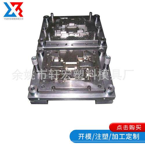 塑料外壳注塑模具加工小家电精密塑料塑胶注塑加工来图塑料加工